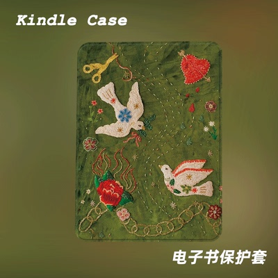 中古绿鸟适用kindle7代电子书保护套kpw123软壳958全包防摔带休眠