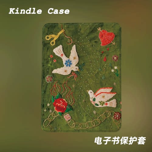 中古绿鸟适用kindle7代电子书保护套kpw123软壳958全包防摔带休眠
