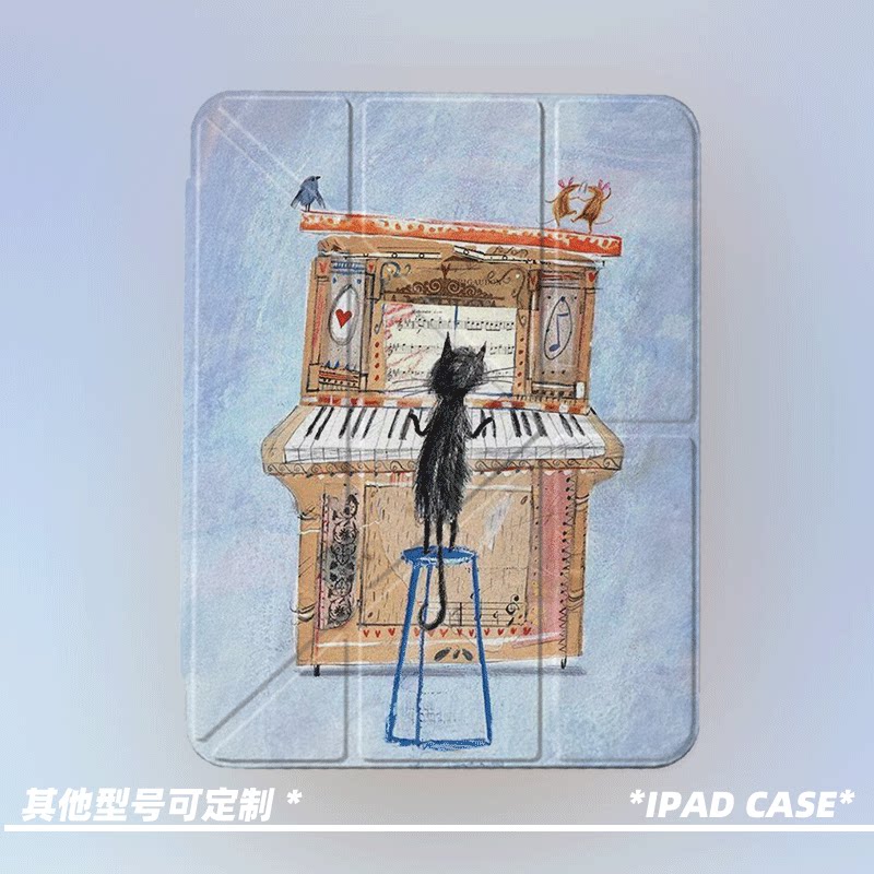 【支持安卓型号】iPad保护套