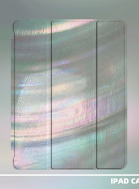 原创小众艺术艺术贝壳纹适用11代2025款air7ipadpro11三折ipad壳防弯亚克力平板壳9代10.2寸air5mini7带笔槽