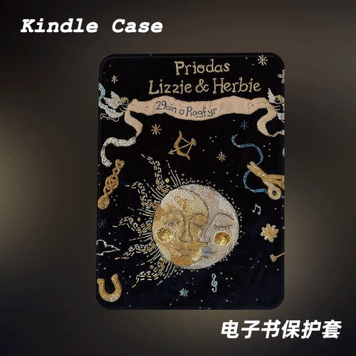 中古太阳适用kindle7代电子书保护套kpw123软壳958全包防摔带休眠