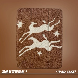 原创复古星下奔鹿第11代2026款air8ipadpro11寸三折ipad壳防弯y折亚克力a16平板壳9代10.2寸air7带笔槽