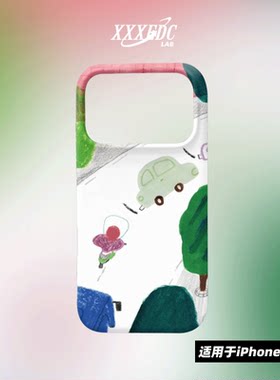 原创可爱街头跳绳iphone17promax手机壳磁吸壳16苹果14pro/15p全包亮面硬壳13磨砂软壳适用于华为mate80