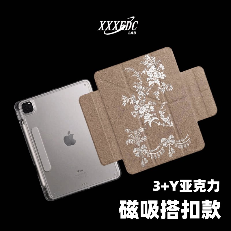 原创复古素白花饰第11代2026款磁吸搭扣air8ipadpro11寸三折ipad壳防弯y折亚克力A16平板壳适用air7带笔槽
