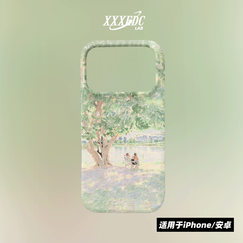原创艺术树下油画iphone17promax手机壳磁吸壳16苹果14pro/15p全包亮面硬壳13磨砂软壳适用于华为mate80