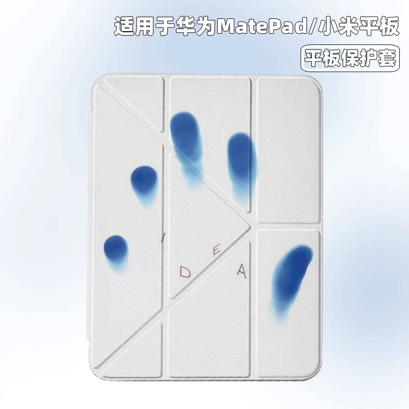 原创指纹字母适用于华为matepad11.5sY折平板壳air12带笔槽小米平板8pro11.2寸三折保护套柔光版pro12.2磁吸
