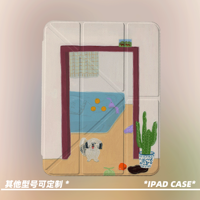 原创可爱宅家小景第11代2026款air8ipadpro11寸三折ipad壳防弯y折亚克力a16平板壳9代10.2寸air7带笔槽