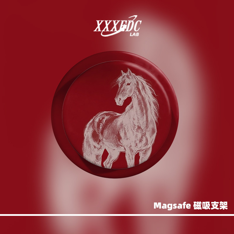 原创手绘红马Magsafe磁吸手机壳气囊支架苹果吸附伸缩磨砂可拆卸,3C数码配件,手机支架/手机座,淘宝优惠券,粉丝福利购,淘宝优惠卷