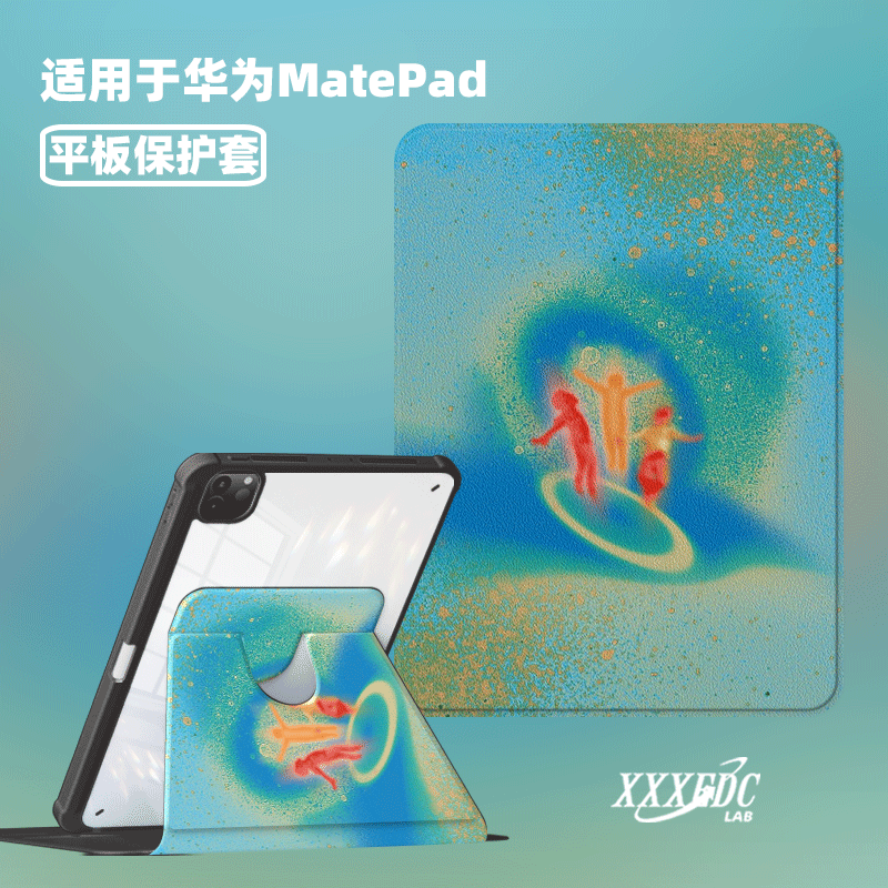 原创迷幻渐变适用于华为matepad11.5s三折保护套pro11带笔槽m6/10.8/荣耀8/7平板壳12新款matepadse磁吸10.4