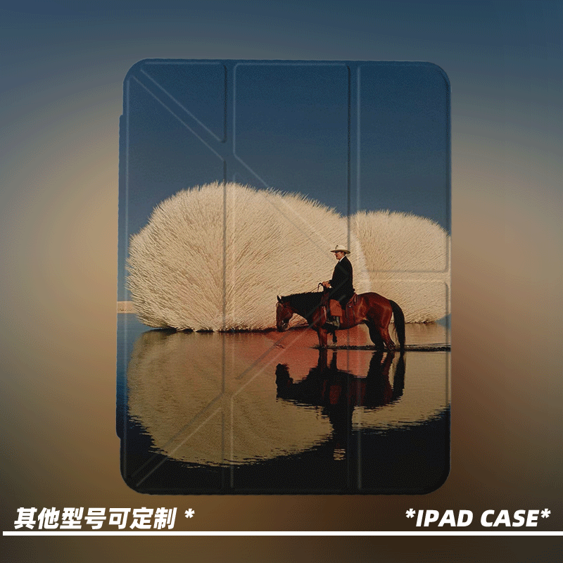 原创艺术水镜牧马第11代2026款air8ipadpro11寸三折ipad壳防弯y折亚克力a16平板壳9代10.2寸air7带笔槽