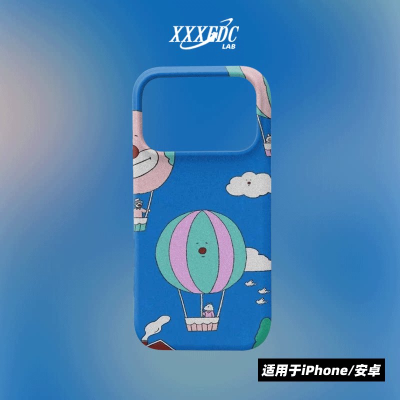 原创可爱笑脸汽球iphone17promax手机壳磁吸壳16苹果14pro/15p全包亮面硬壳13磨砂软壳适用于华为mate80