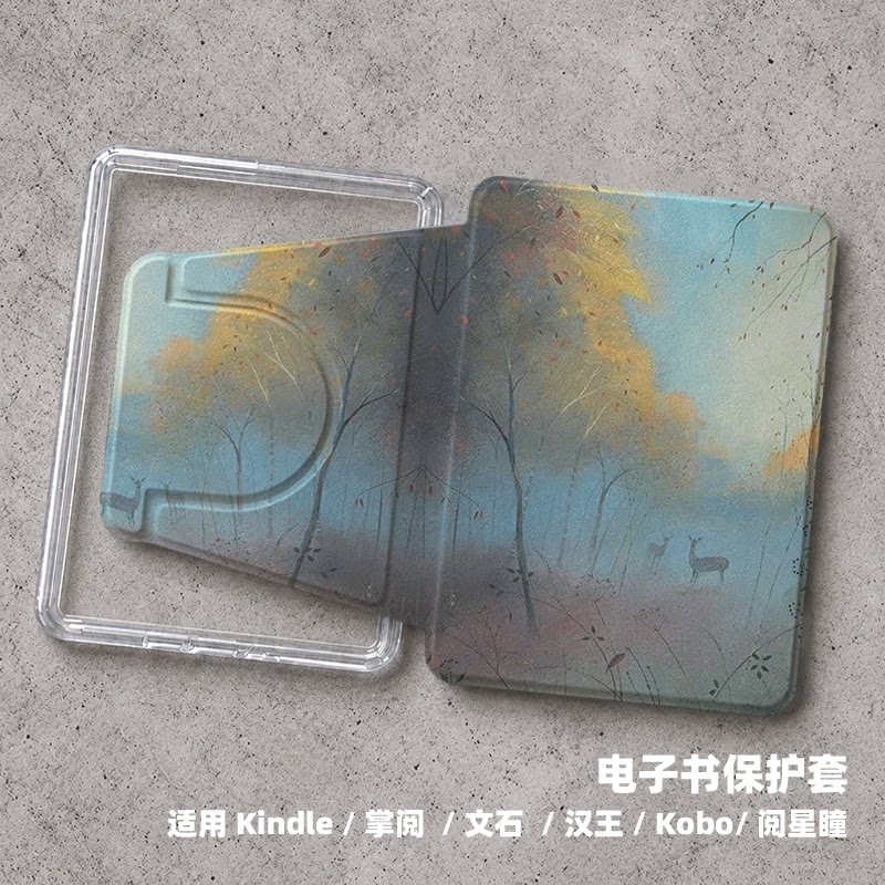 原创雾林双鹿适用掌阅neo3保护套软壳Kindle磁吸kpw6文石Leaf5POKE7Paperwhite1/2/3/4/5汉王clear6阅星瞳