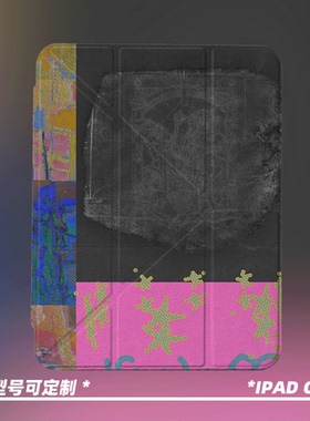 暗黑风艺术小众复古拼接印记叠印设计适用11代苹果2026新款ipadair6三折ipadpro保护壳Y折亚克力10.2寸mini7