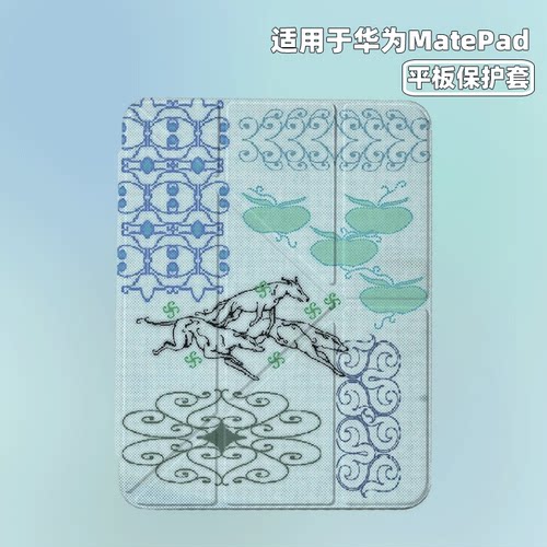 原创群马纹样适用于华为matepad11.5s三折保护套air带笔槽10.8proy折平板壳柔光版新款matepadse10.4磁吸
