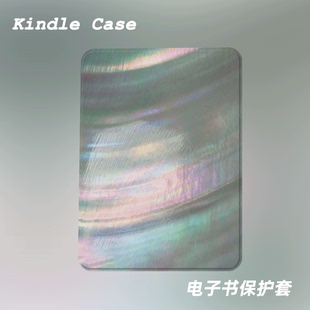彩贝壳纹适用kindle7代电子书保护套kpw123软壳958全包防摔带休眠