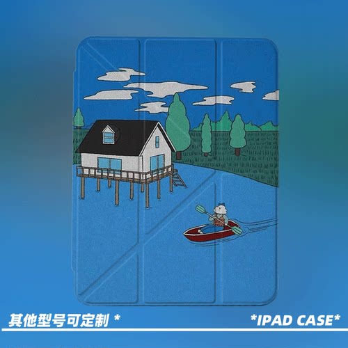 原创简约水屋泛舟第11代2026款air8ipadpro11寸三折ipad壳防弯y折亚克力a16平板壳9代10.2寸air7带笔槽