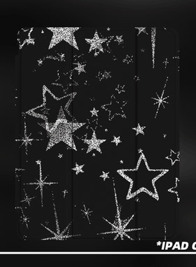 原创小众艺术璀璨星星适用11代2025款air7ipadpro11寸三折ipad壳防弯亚克力平板壳9代10.2寸air5mini7带笔槽