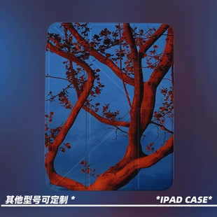 mini7 air6ipadpro11寸三折ipad防弯y折亚克力保护壳9代10.2寸 原创小众艺术新中式 风景适用于苹果11代2026款