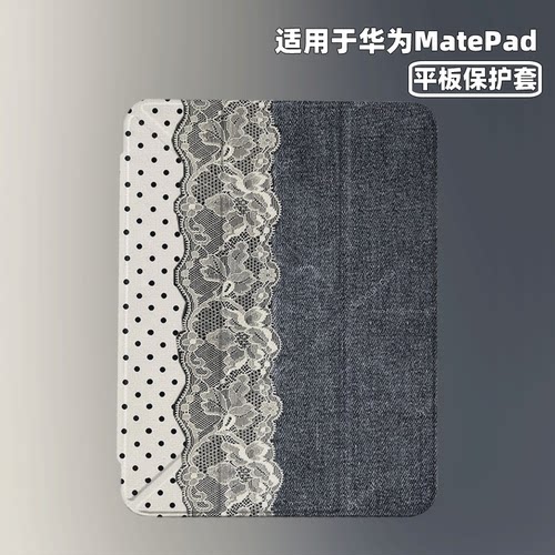 原创素花织边适用于华为matepad11.5s三折保护套air带笔槽10.8proy折平板壳柔光版新款matepadse10.4磁吸