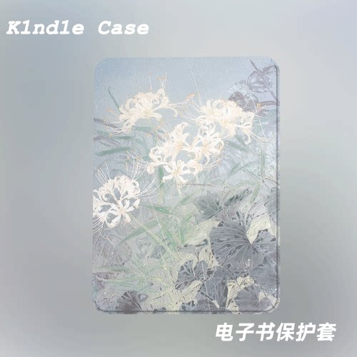 艺术彼岸花适用kindle7代电子书保护套kpw123软壳958全包防摔休眠