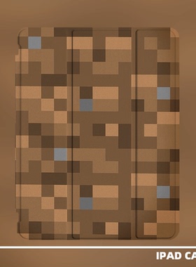 原创小众艺术像素风土块适用11代2025款air7ipadpro11三折ipad壳防弯亚克力平板壳10.2寸air4/5mini6带笔槽