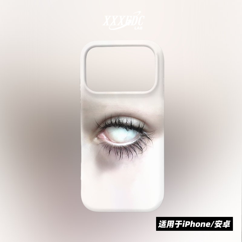 原创小众高级感汝目艺术眼睛iphone17promax手机壳16/13/15p全包亮面硬壳苹果14pro磨砂软壳适用于华为pura70