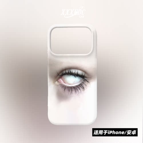 原创小众高级感汝目艺术眼睛iphone17promax手机壳16/13/15p全包亮面硬壳苹果14pro磨砂软壳适用于华为pura70