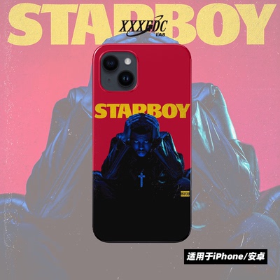 theweekndstarboy菲林手机壳