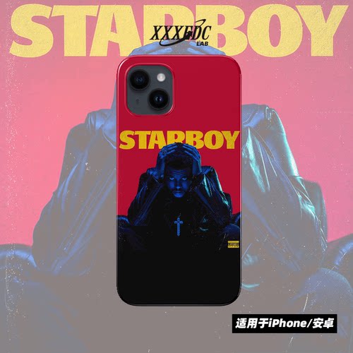 theweekndstarboy菲林手机壳