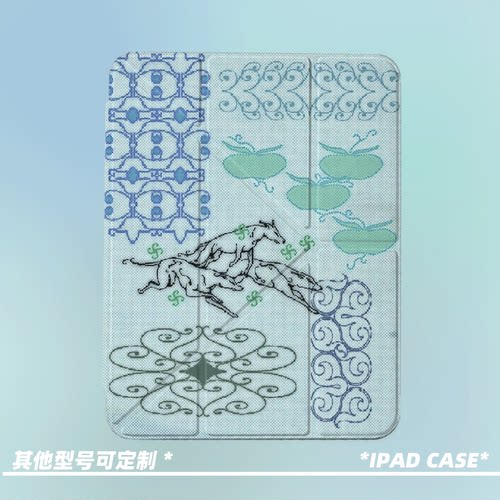 原创复古群马纹样第11代2026款air8ipadpro11寸三折ipad壳防弯y折亚克力a16平板壳9代10.2寸air7带笔槽