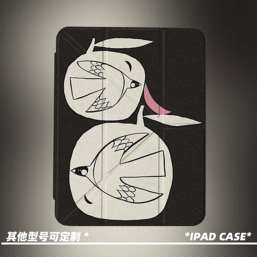 原创简约果间双燕第11代2026款air8ipadpro11寸三折ipad壳防弯y折亚克力a16平板壳9代10.2寸air7带笔槽
