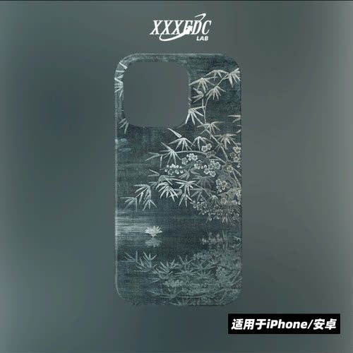 原创小众艺术新中式国风竹林iphone15promax手机壳11/12/13p全包亮面硬壳苹果14pro磨砂软壳适用三星s24uS23