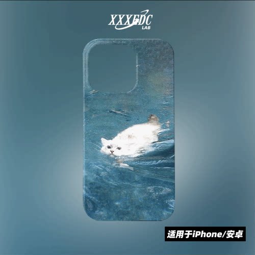原创小众可爱游泳的猫咪iphone17promax手机壳15/13/16p全包亮面硬壳苹果14pro磨砂软壳适用三星s24uS23