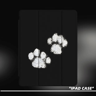 5mini7带笔槽 air6ipadpro11寸三折ipad壳防弯亚克力平板壳9代10.2寸air4 原创小众艺术可爱 脚印适用2024款