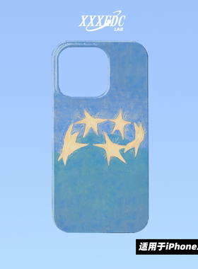 原创小众艺术手绘星星舞蹈iphone17promax全包磨砂硬壳磁吸16/13/14p/苹果15pro亮面软壳适用三星s24/S23/S22