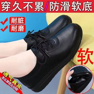 女2024夏秋時(shí)尚 防滑平底媽媽皮鞋 真牛皮新款 工作鞋 單鞋 正品