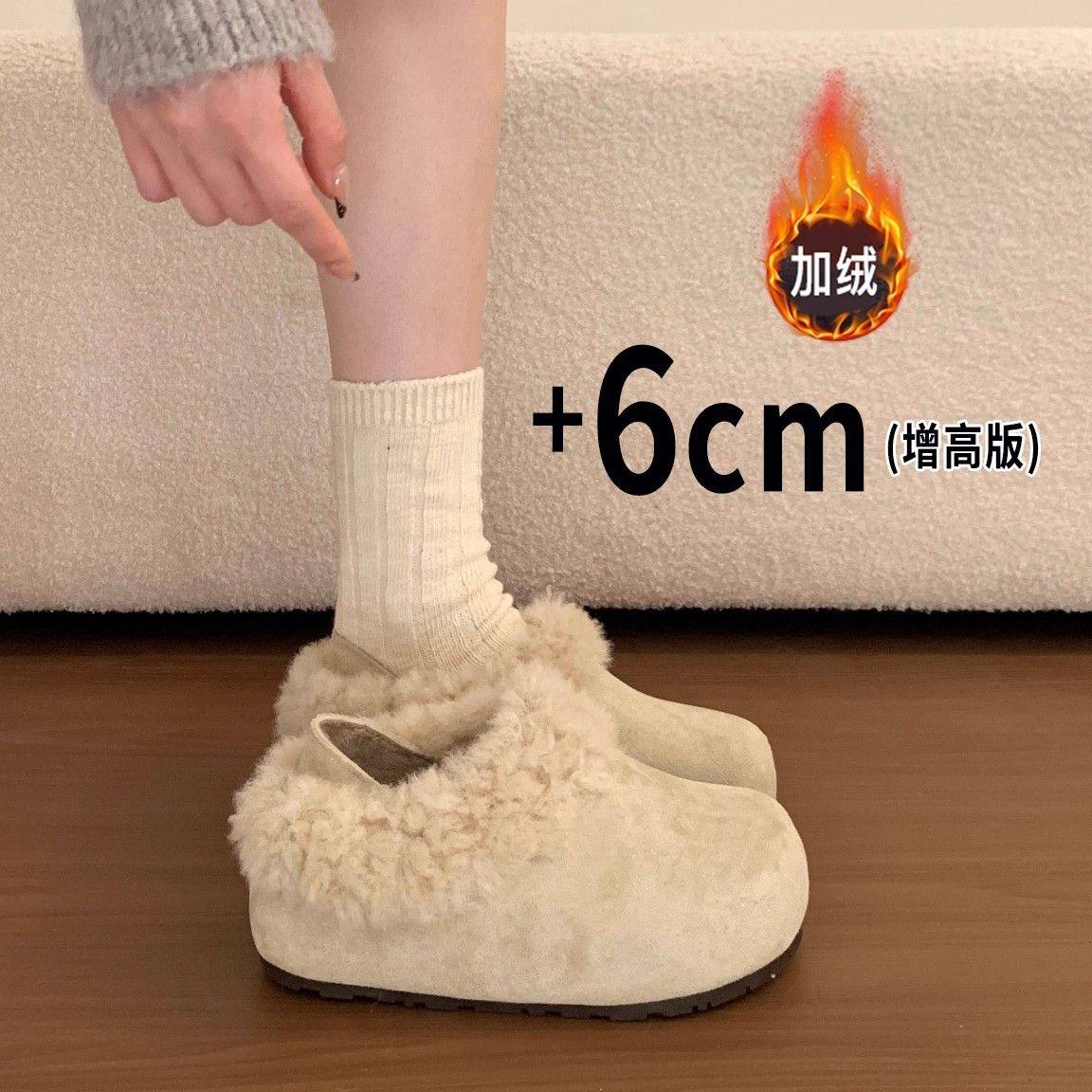 两穿厚底加绒勃肯鞋女2025秋冬季新款一脚蹬内保暖棉鞋雪地靴,女鞋,时尚雪地靴,淘宝优惠券,粉丝福利购,淘宝优惠卷