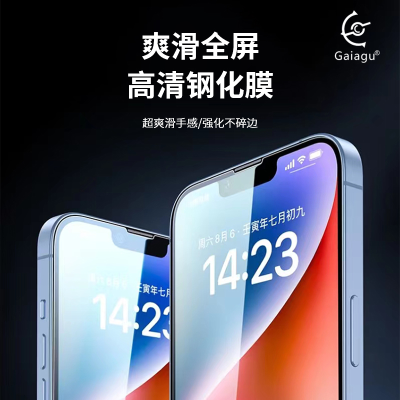 适用iphone13/14钢化膜12promax苹果11全屏覆盖13pro新款高清膜-封面