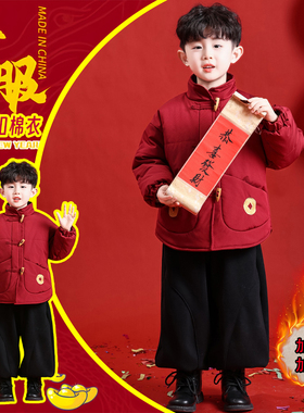 男童夹棉保暖年服外套2026新款男孩红色喜庆棉袄儿童过年加绒棉衣