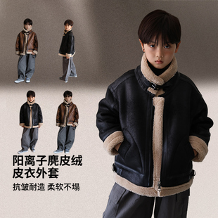 皮毛一体夹克中大童潮 男孩冬装 男童冬季 加绒加厚皮衣外套2026新款
