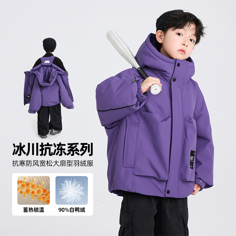 【新国标羽绒】男童工装风羽绒服