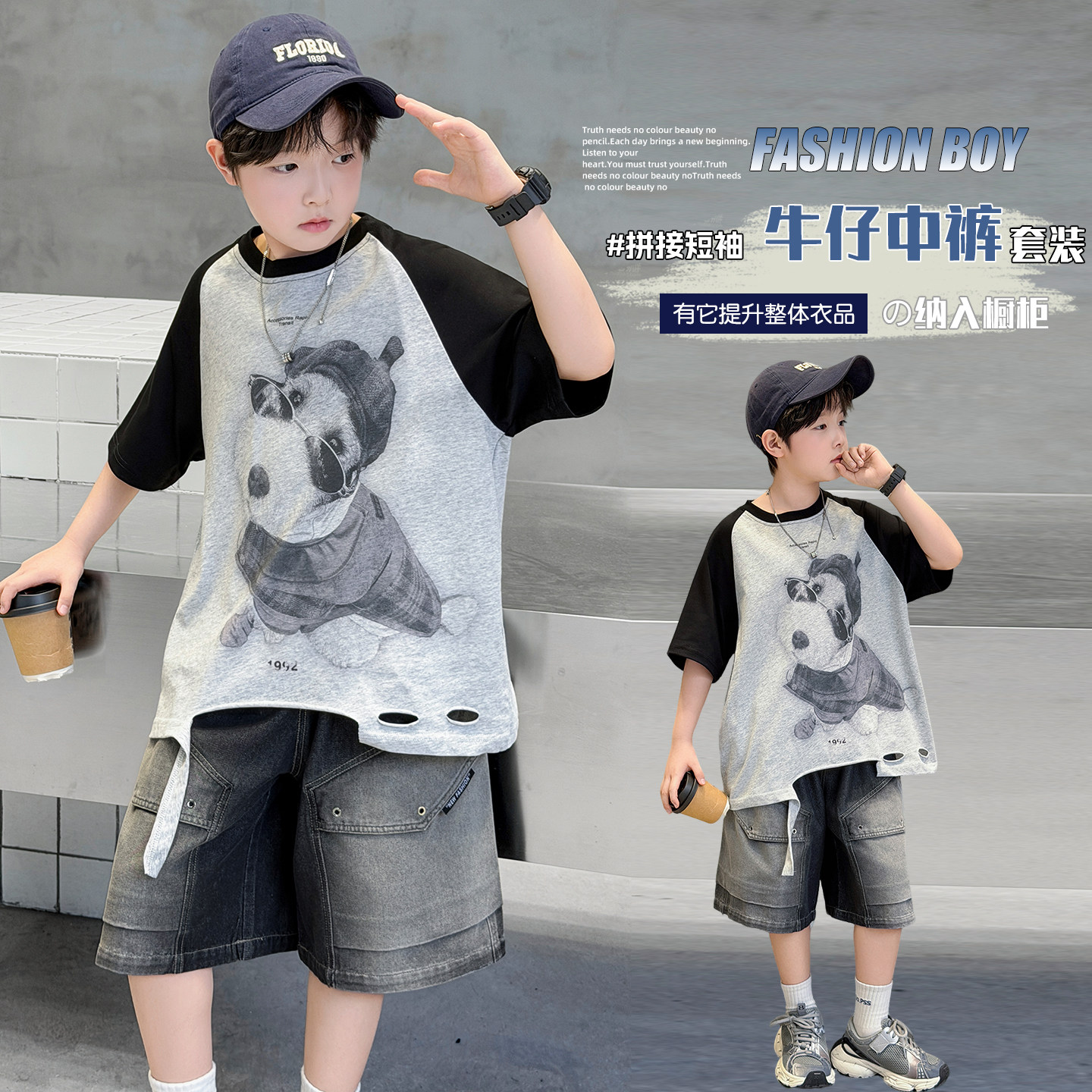 男童潮酷破洞T恤牛仔短裤套装2026新款中大童男孩个性短袖两件套