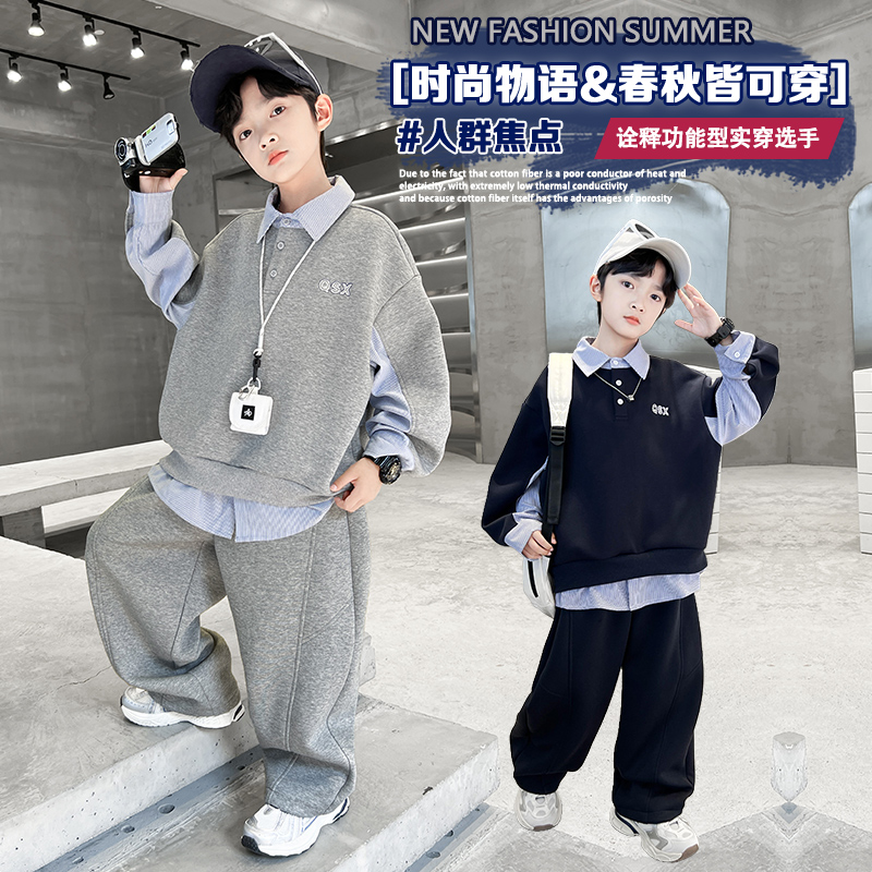 【秋装爆款】男童假两件设计套装