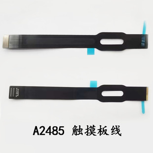 适用苹果笔记本16寸A2485 A2681触摸板排线821-03115-A 821-03871