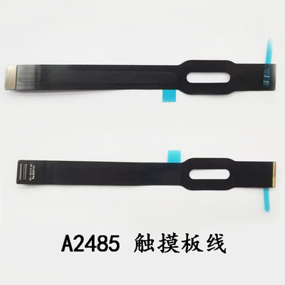 A2485A2681触摸板排线