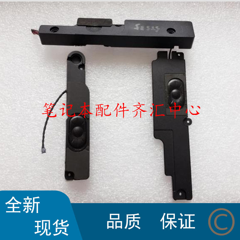 全新Macbook Pro A1286  MC721 723 MD103 104 扬声器 喇叭