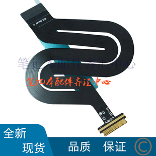 全新MacBook A1534  键盘线 触摸板排线  593-1935-A