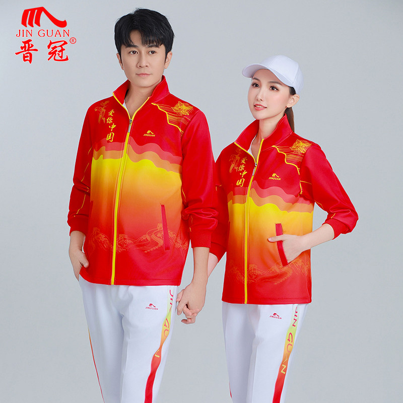 晋冠2025年新款男女春秋款运动服广场舞健身操散口长袖外套运动服