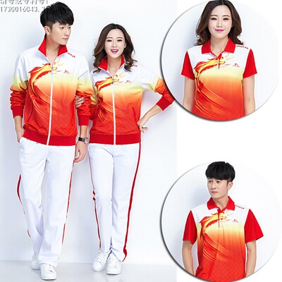 晋冠佳木斯广场舞运动服三件套男女款春秋中国龙柔力球服团体服装
