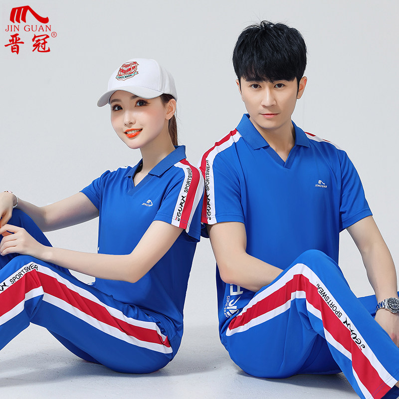 晋冠夏季短袖运动翻领T恤男女红色运动服t恤佳木斯健身操服装团体